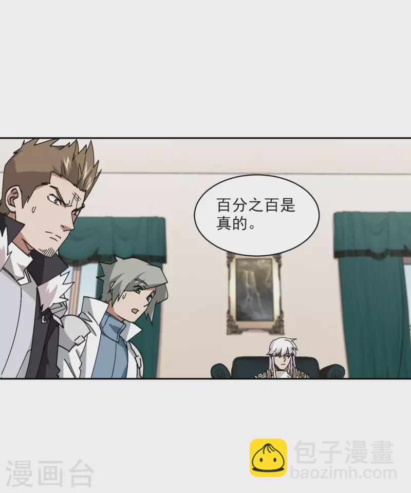 第401话 好买卖216