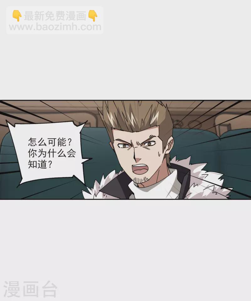 第401话 好买卖217