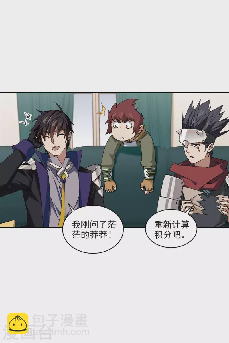 第401话 好买卖218