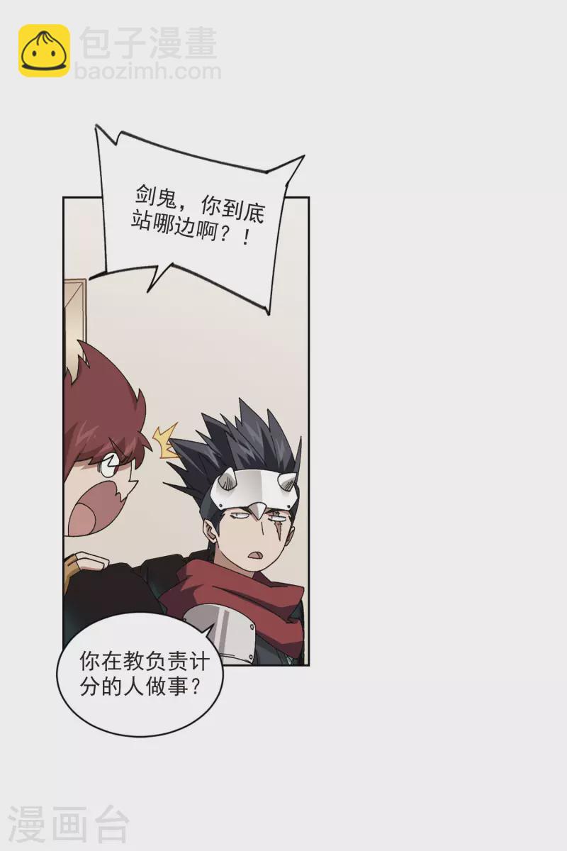 第401话 好买卖219