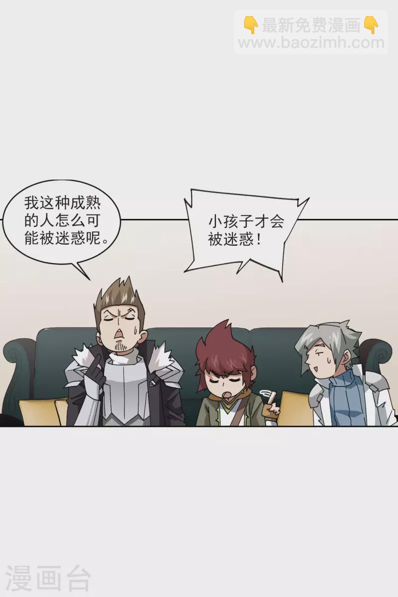 第401话 好买卖22