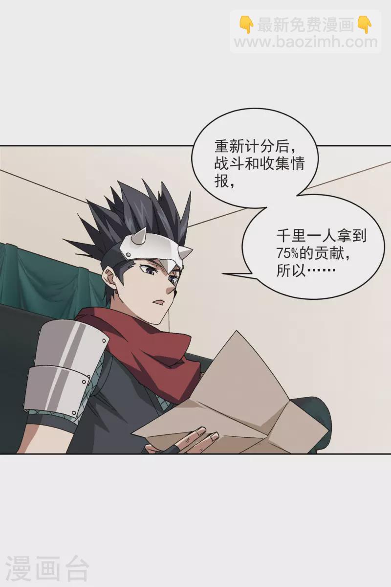 第401话 好买卖221