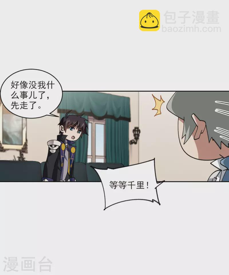 第401话 好买卖223
