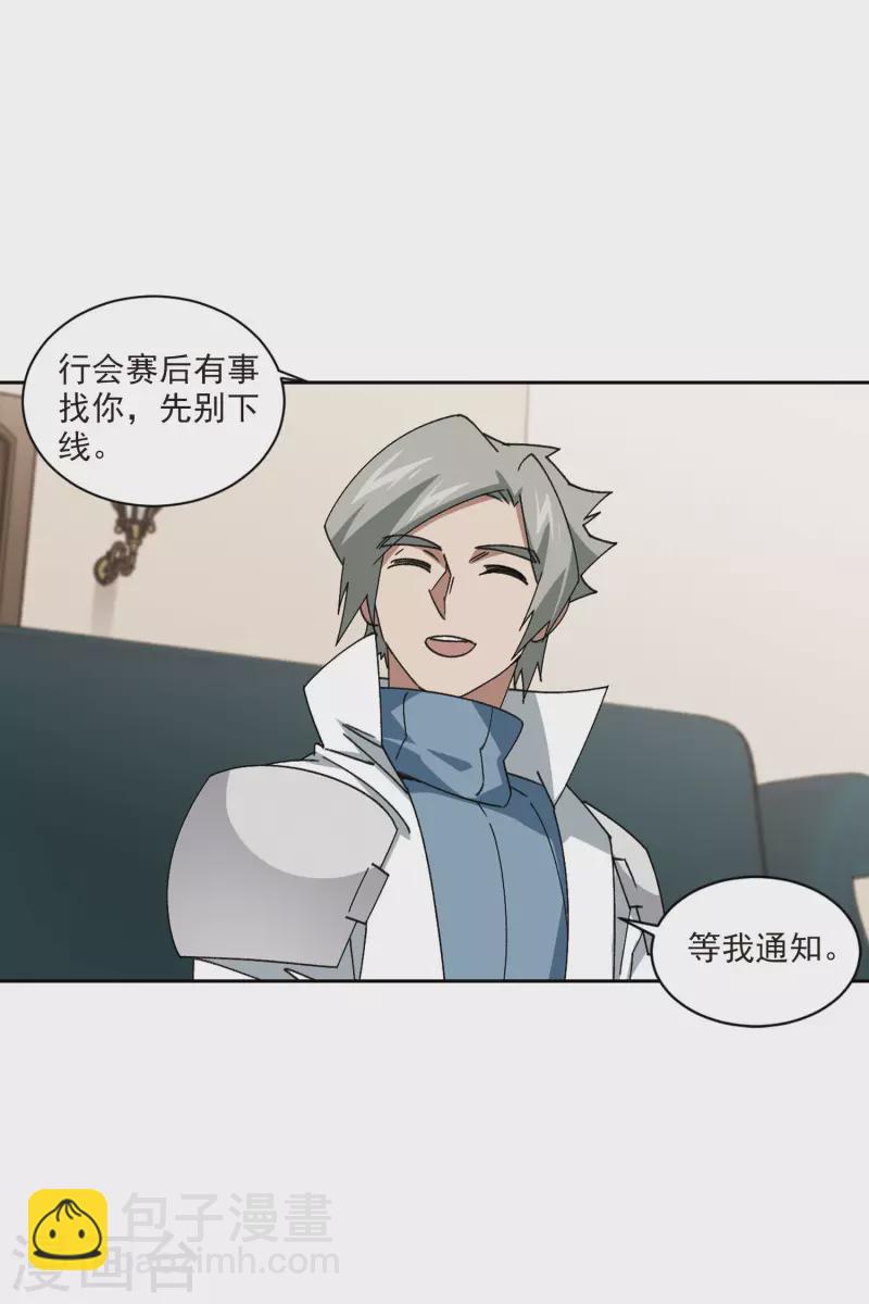 第401话 好买卖224