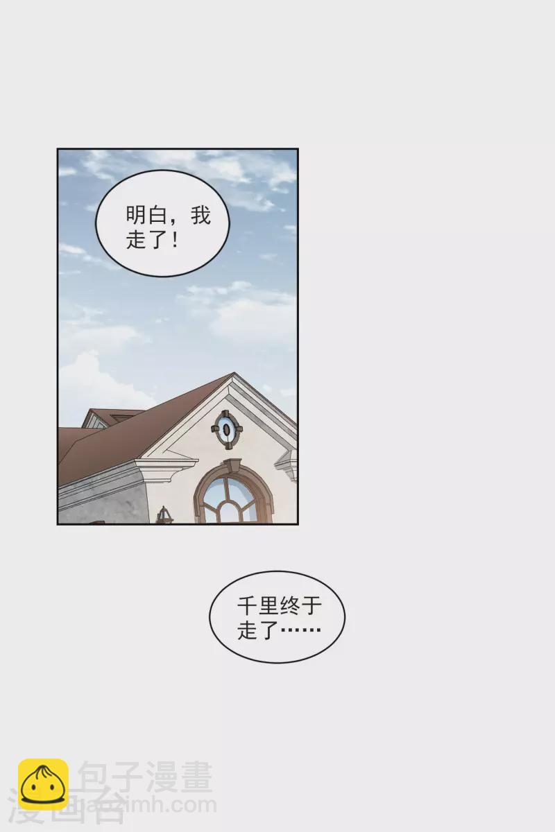 第401话 好买卖225