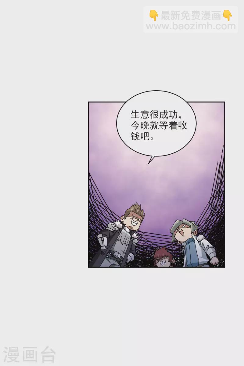 第401话 好买卖226