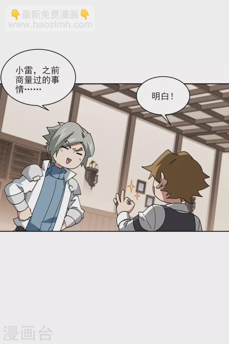 第401话 好买卖228