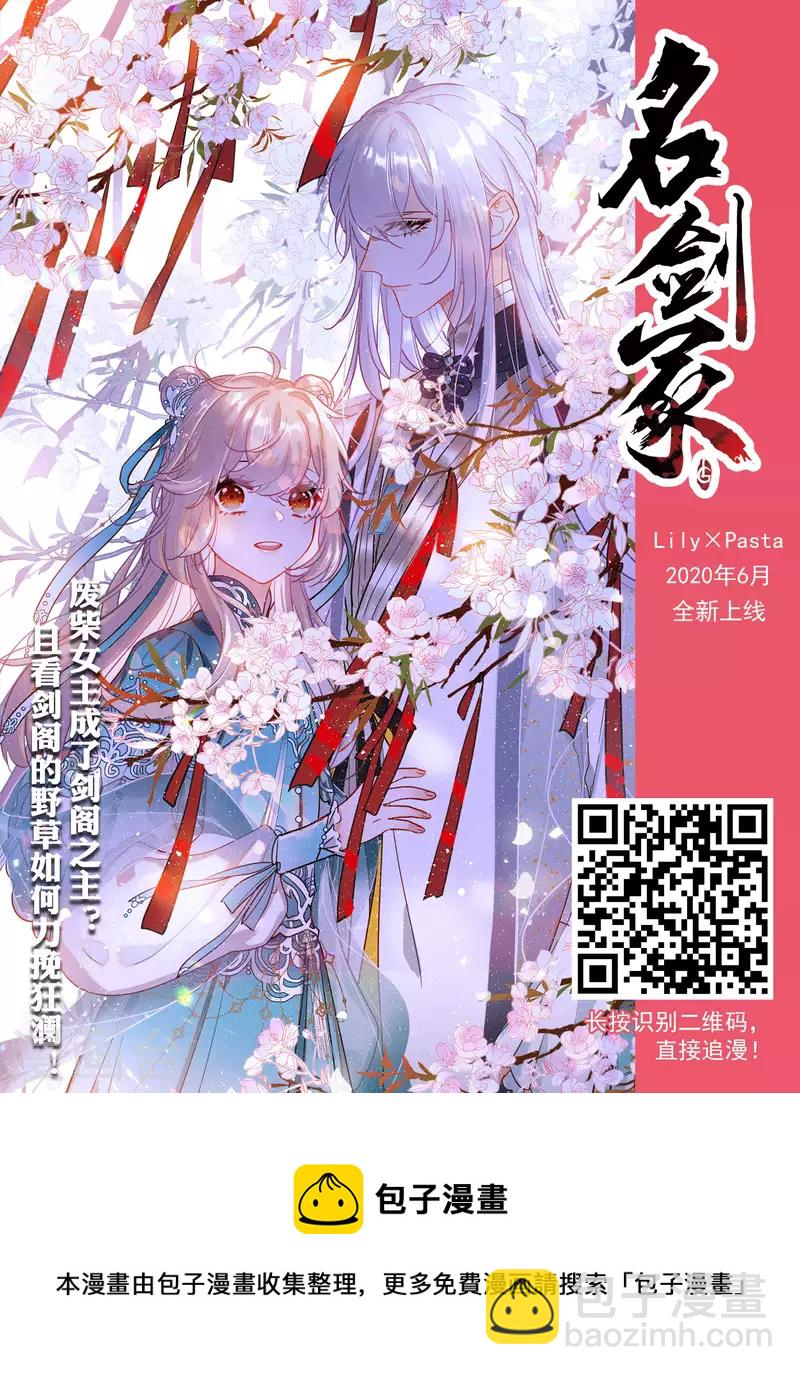 第401话 好买卖229