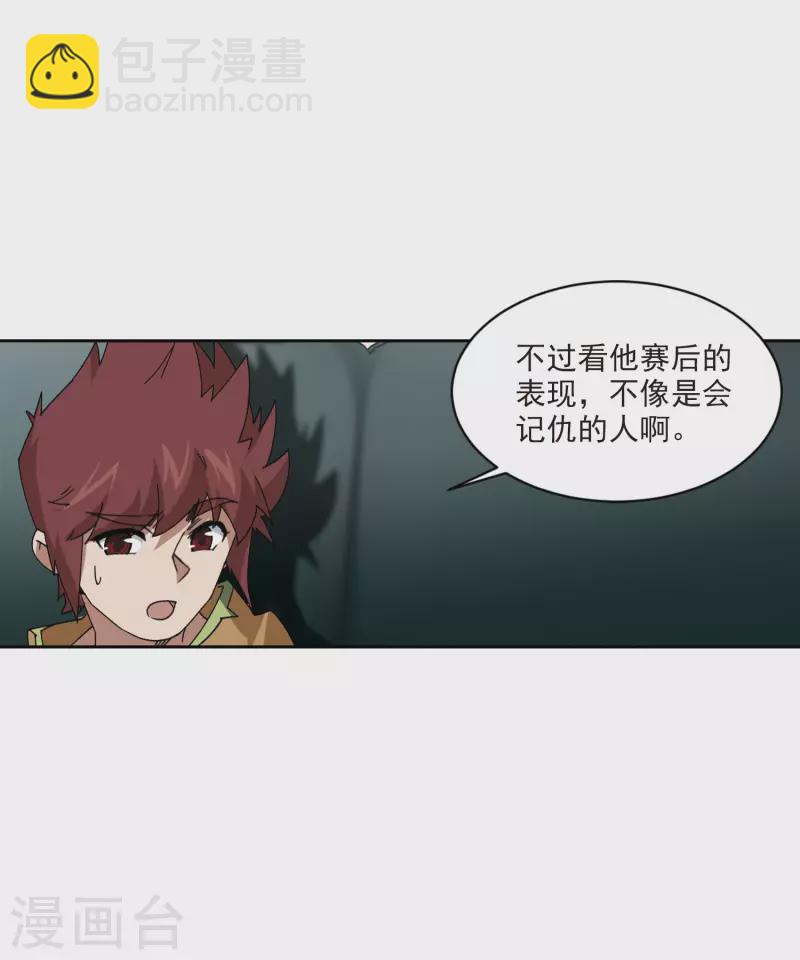 第401话 好买卖23