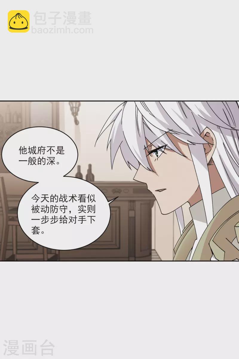 第401话 好买卖24