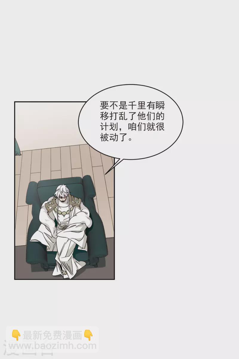 第401话 好买卖25