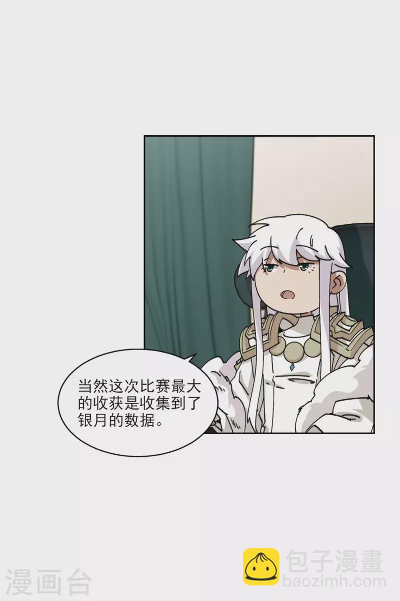 第401话 好买卖26
