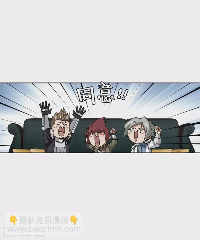 第401话 好买卖27