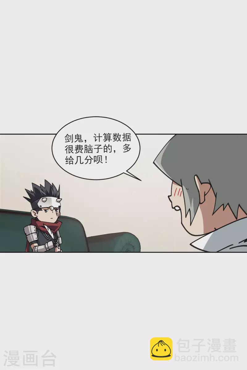 第401话 好买卖28