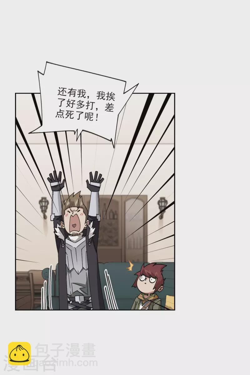 第401话 好买卖29
