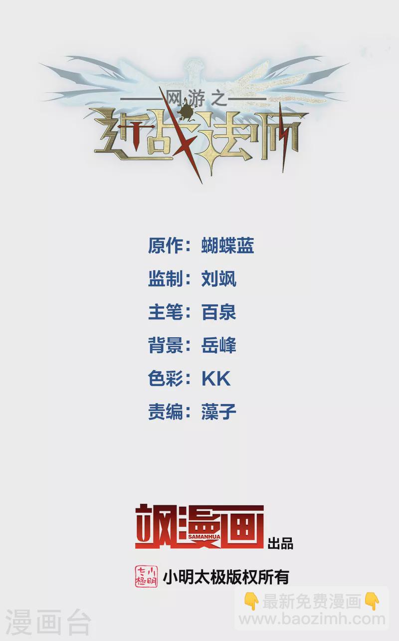 第402话 好买卖31