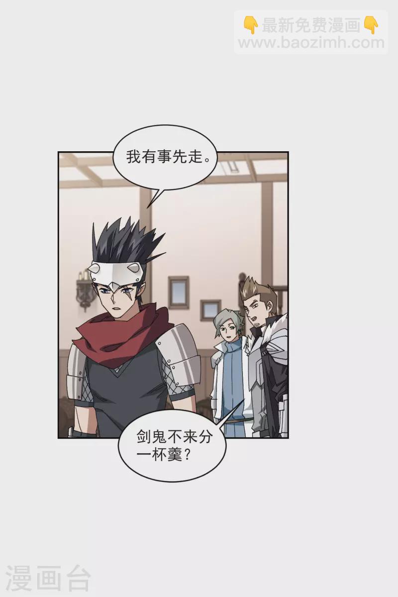 第402话 好买卖313