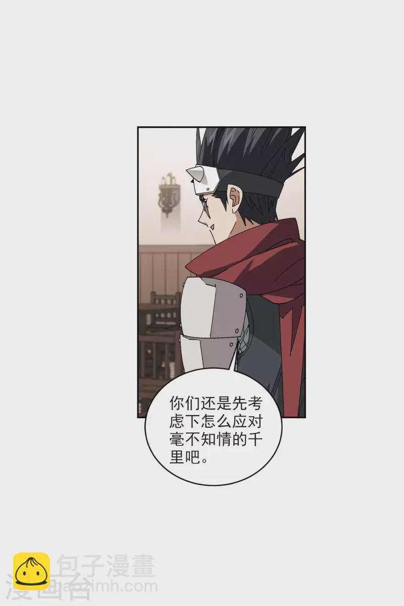 第402话 好买卖314