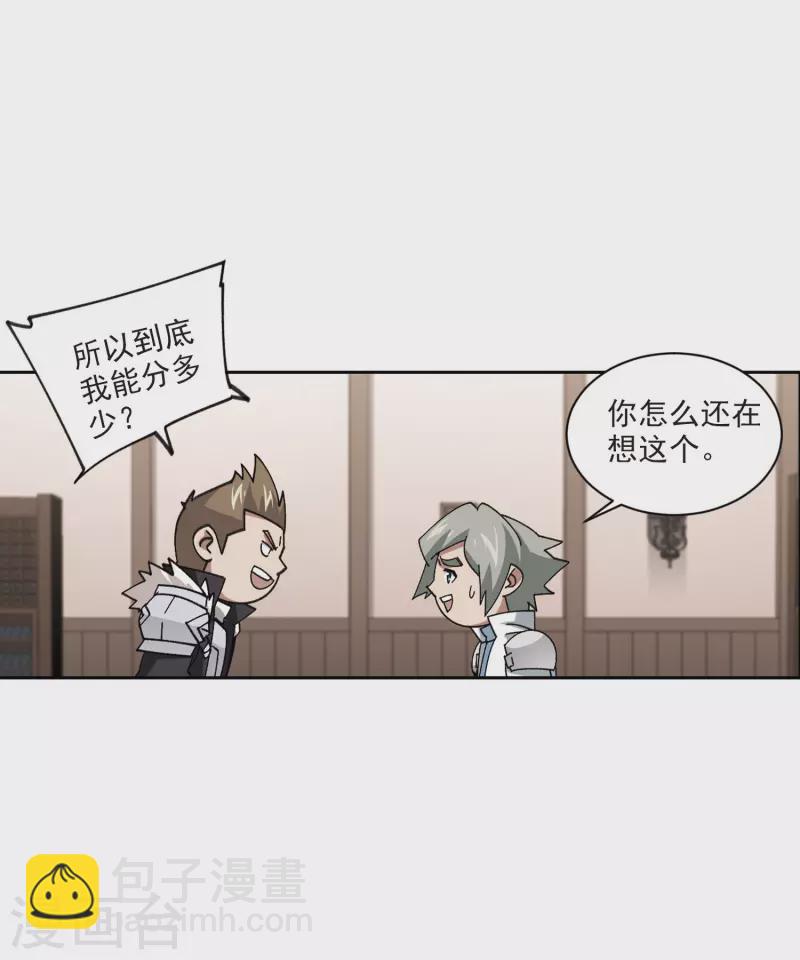 第402话 好买卖315