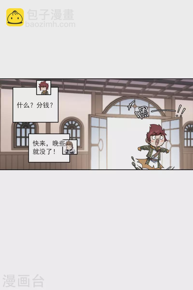 第402话 好买卖316