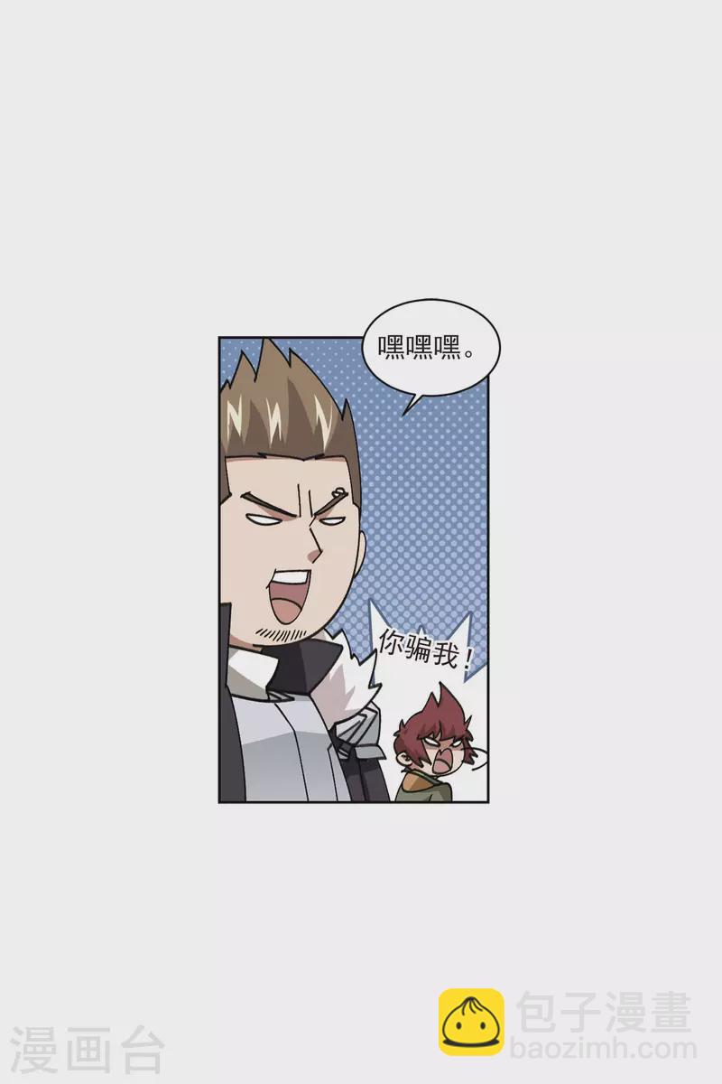 第402话 好买卖318