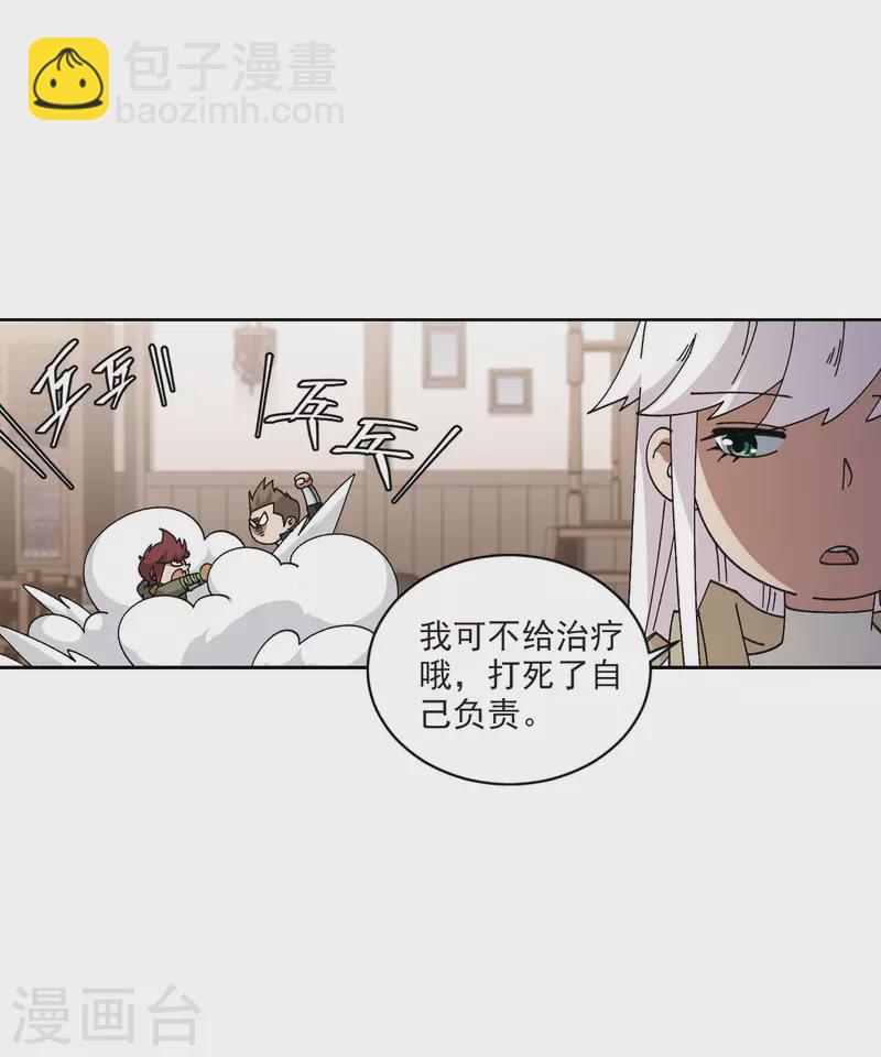 第402话 好买卖319
