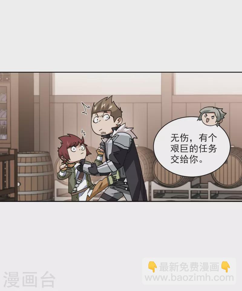 第402话 好买卖320