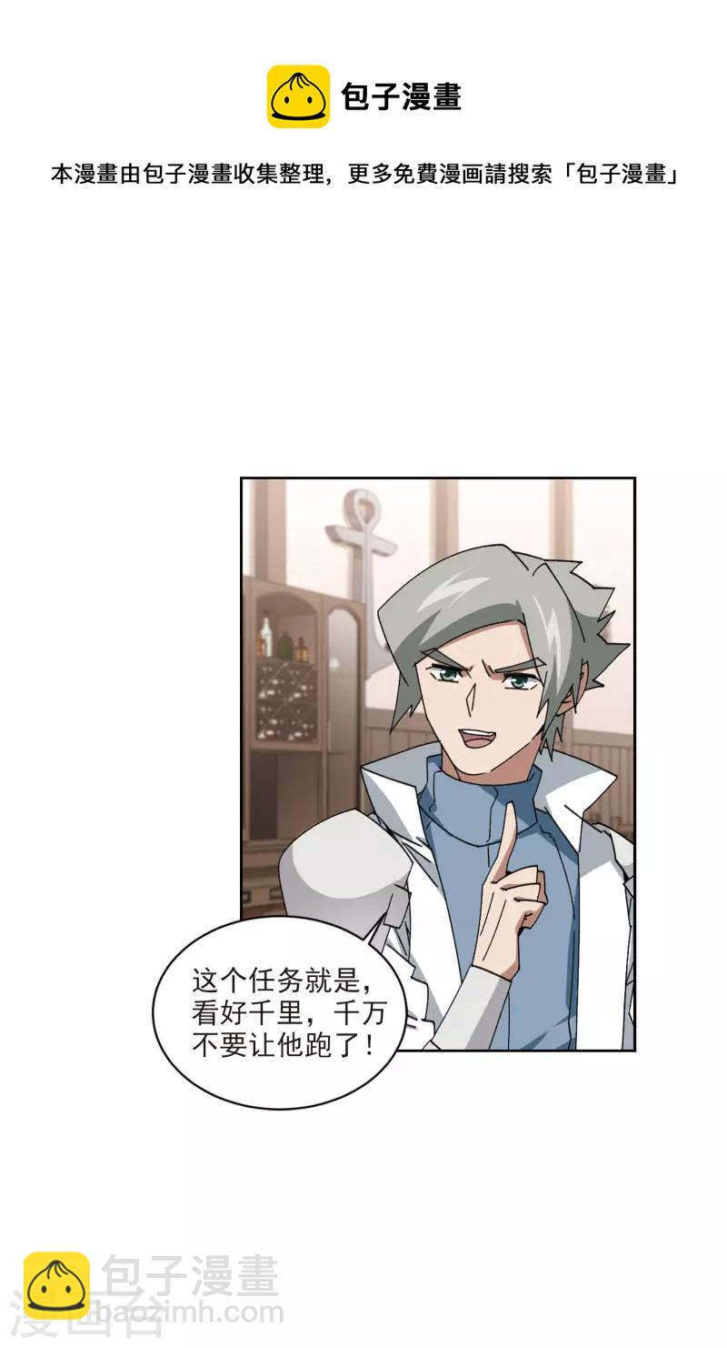第402话 好买卖322