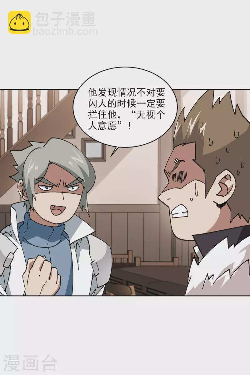 第402话 好买卖323