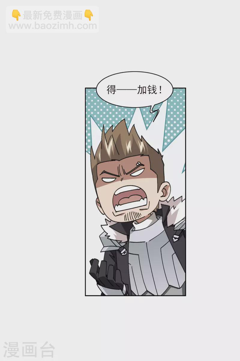 第402话 好买卖325