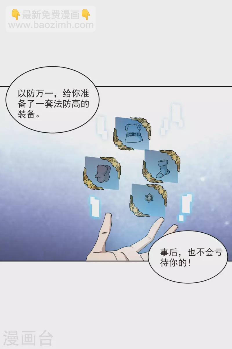 第402话 好买卖326