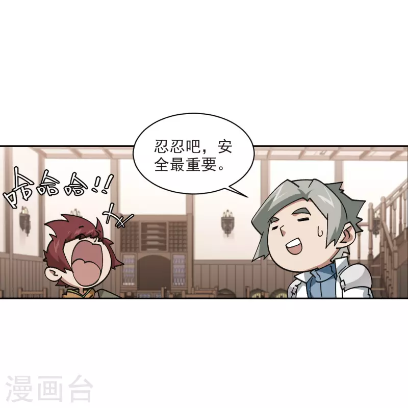 第402话 好买卖328