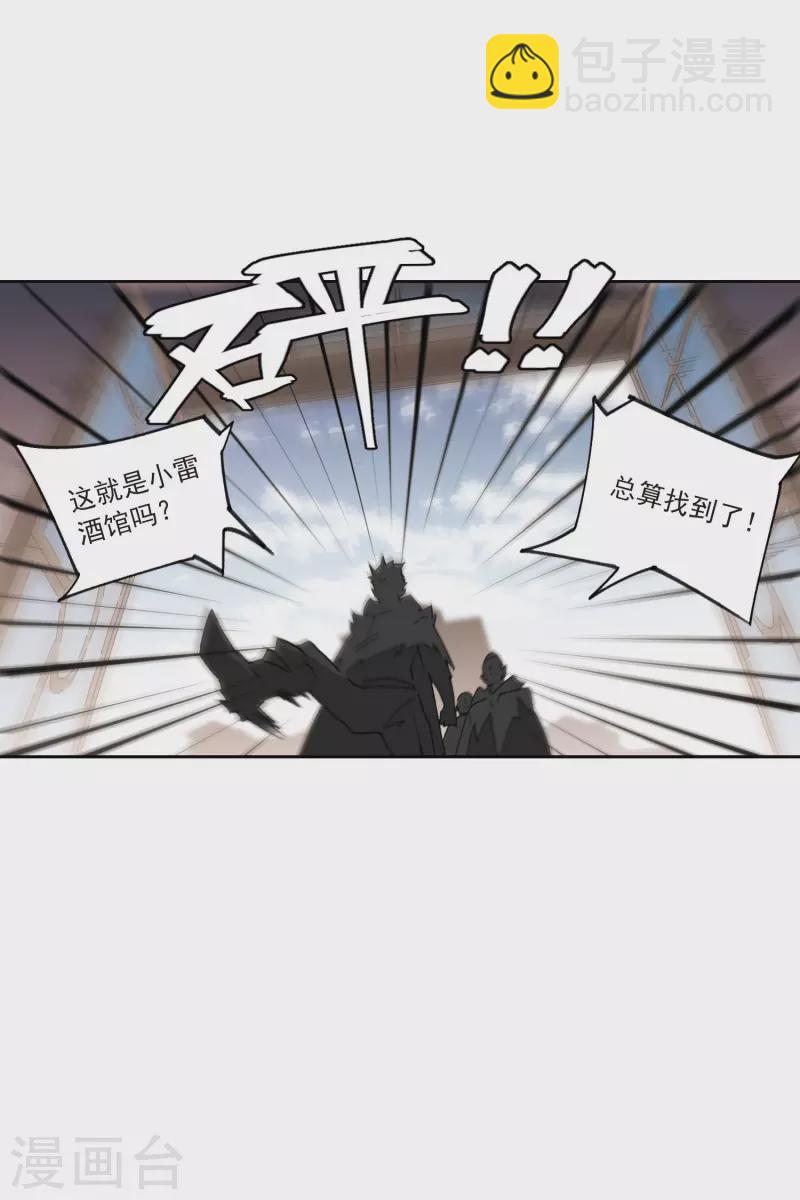 第402话 好买卖329