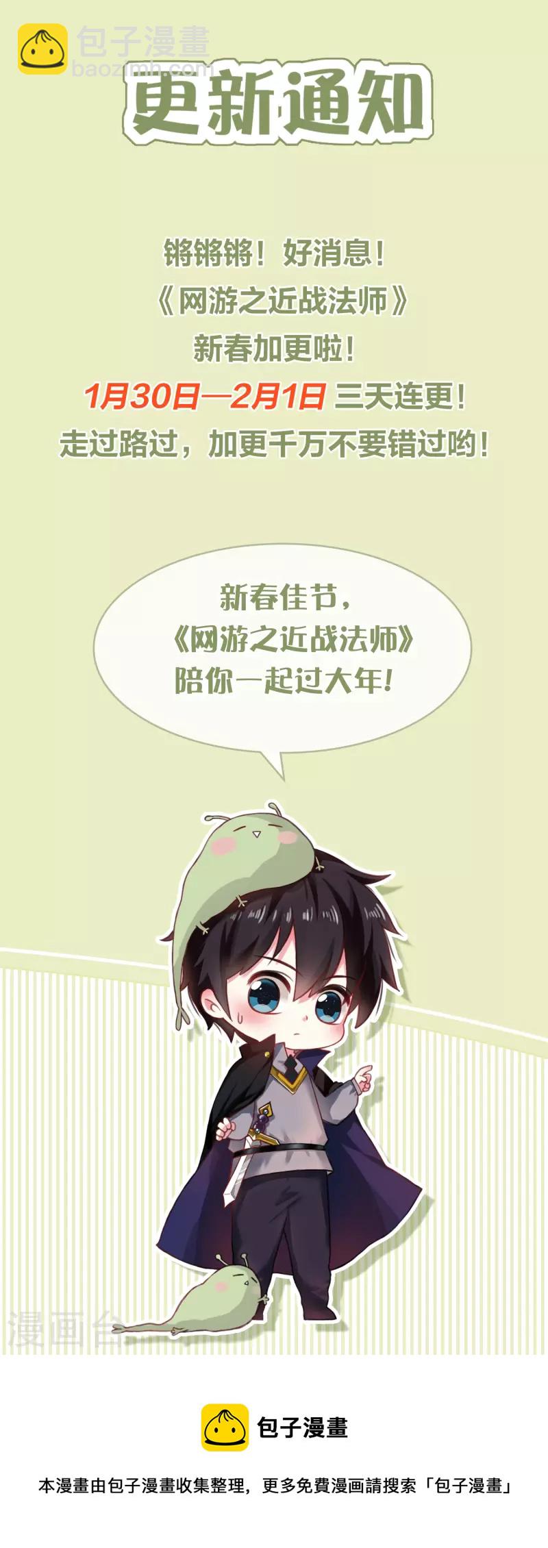 第402话 好买卖330