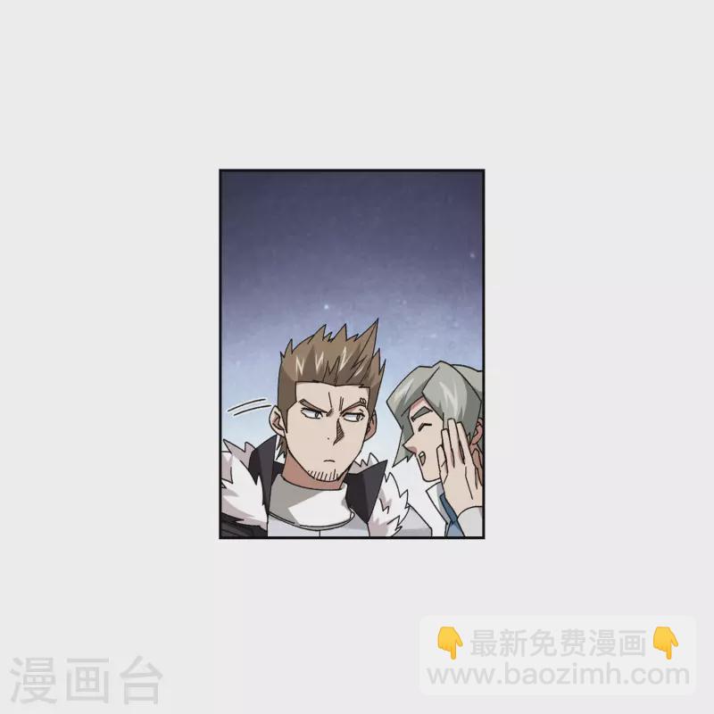 第402话 好买卖34