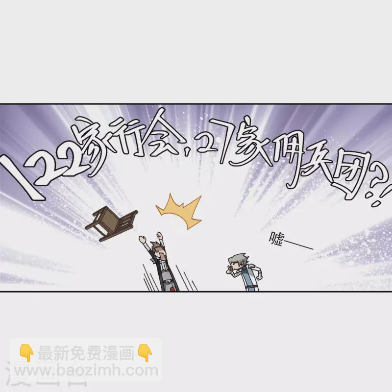 第402话 好买卖35