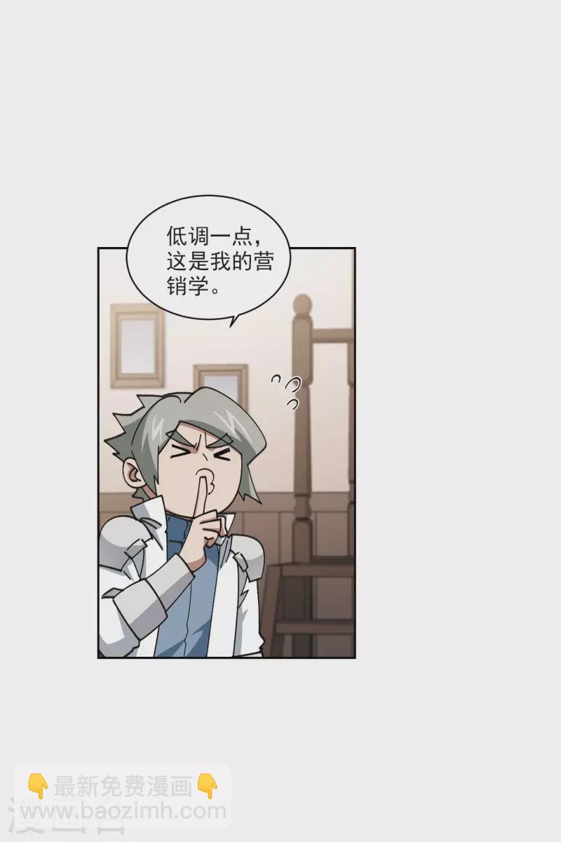 第402话 好买卖36