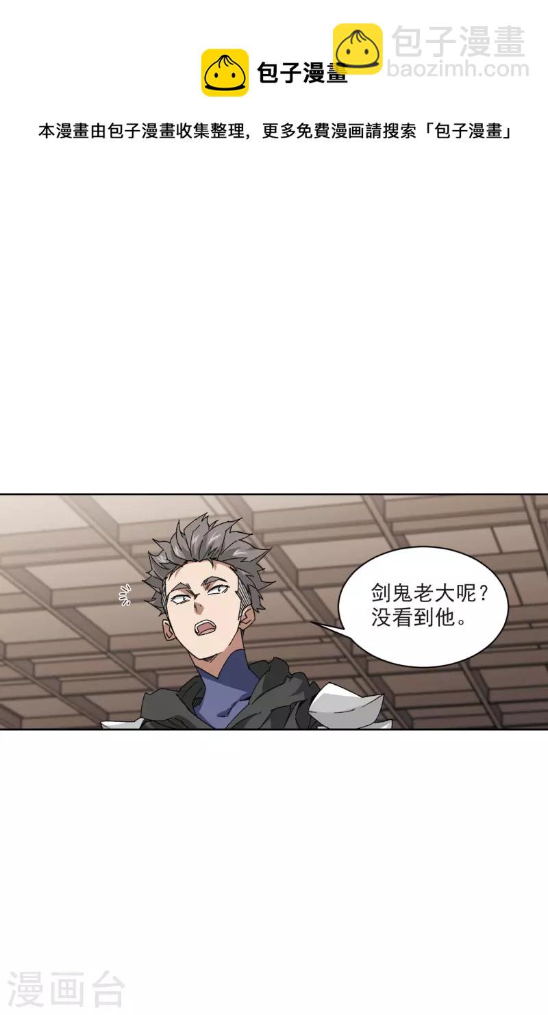 第403话 暗流涌动110