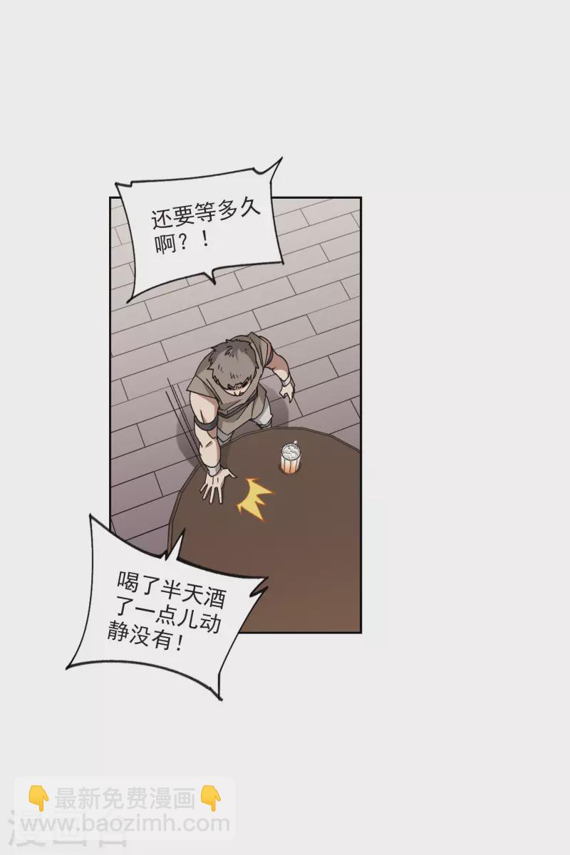 第403话 暗流涌动112