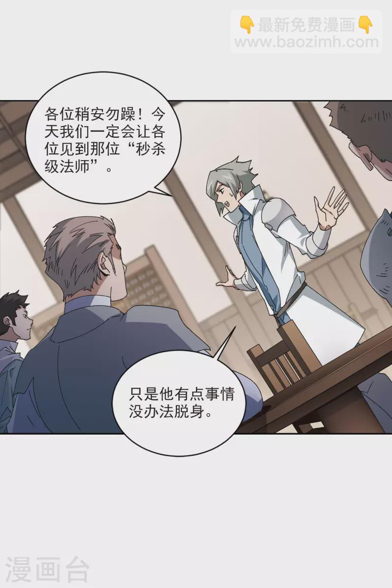 第403话 暗流涌动114