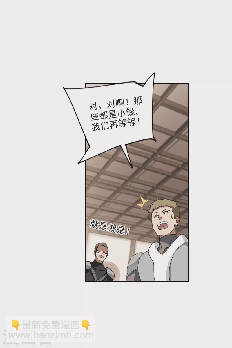 第403话 暗流涌动116