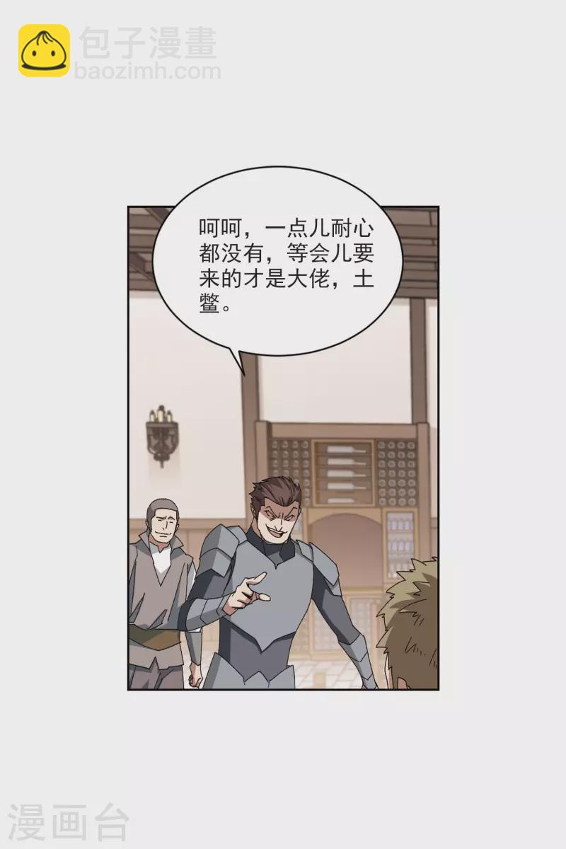 第403话 暗流涌动117