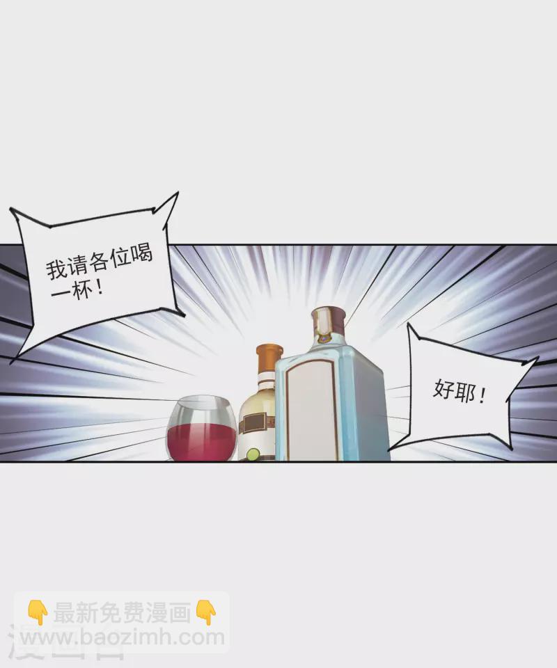 第403话 暗流涌动119