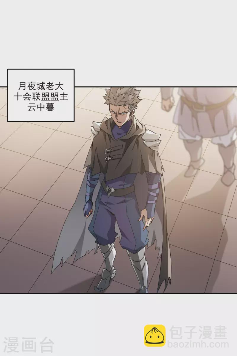 第403话 暗流涌动12