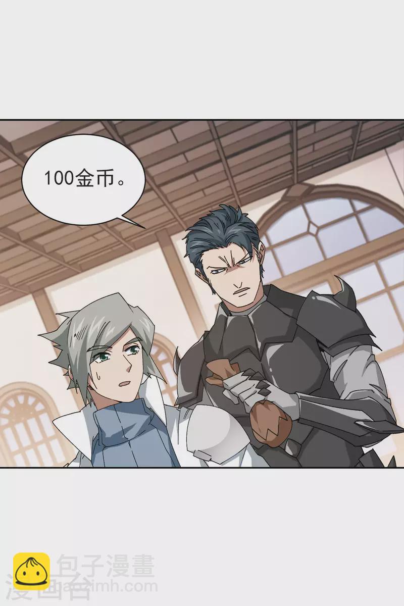 第403话 暗流涌动121