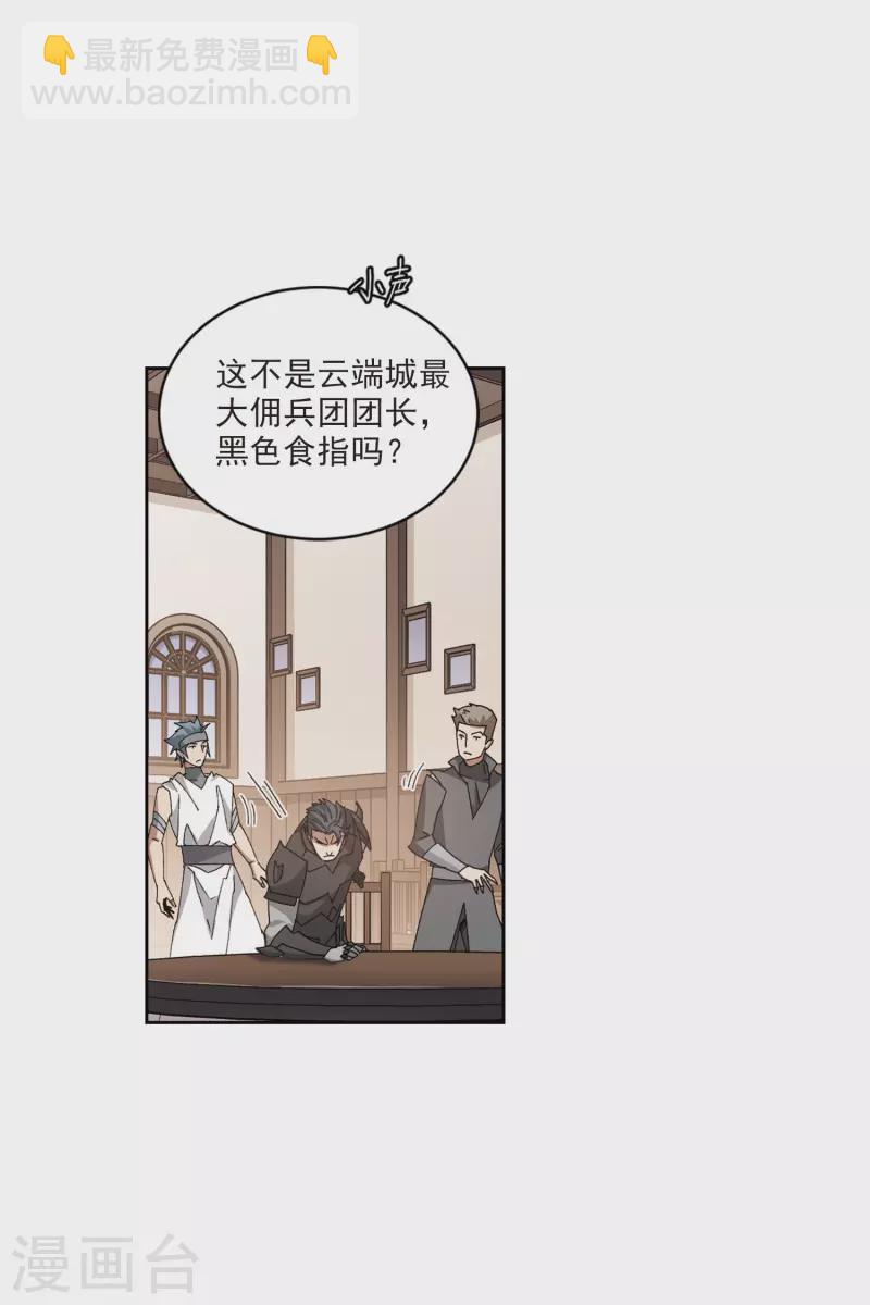 第403话 暗流涌动122