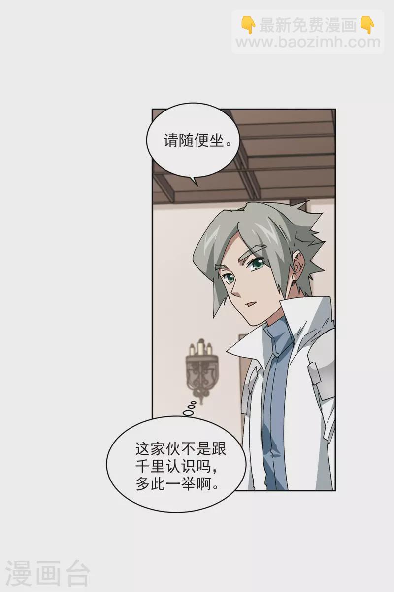 第403话 暗流涌动125