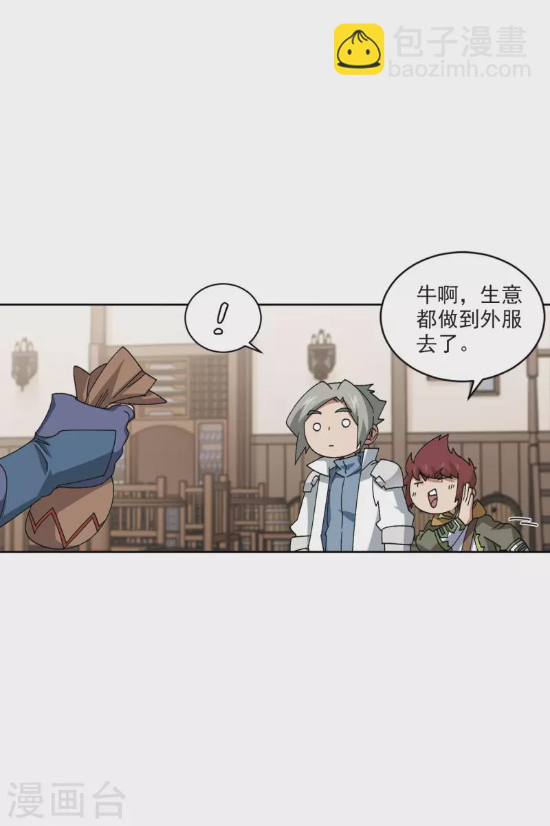 第403话 暗流涌动15