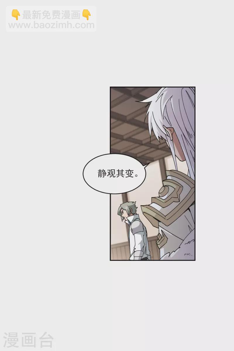 第403话 暗流涌动17