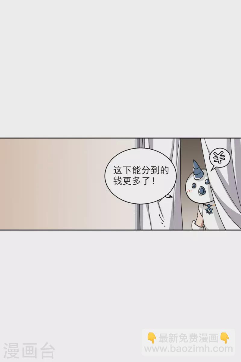 第403话 暗流涌动18